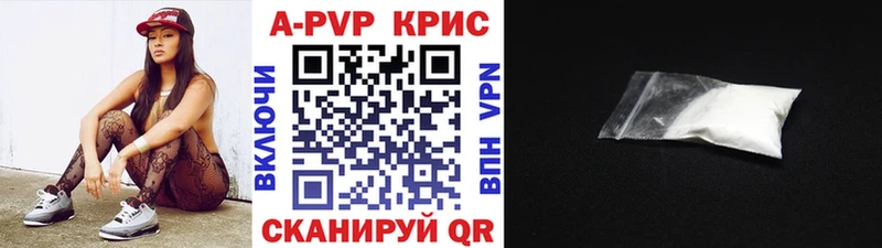 Продажа наркотиков Бердск kraken онион Канабис Меф мяу мяу Codein ГАШ Cocaine