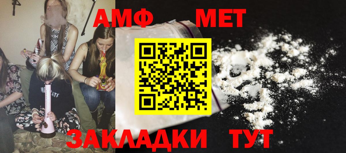 гидра зеркало  Amphetamine 98%  Вход с VPN  Бердск  Амфетамин 