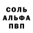 Кетамин VHQ MGSHIBMOON