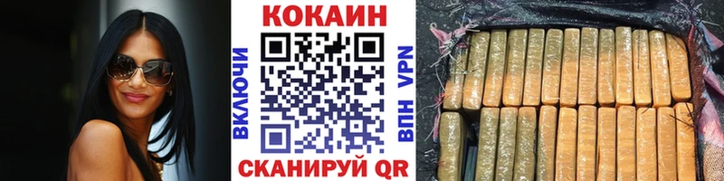 наркота Бердск Cocaine Колумбийский