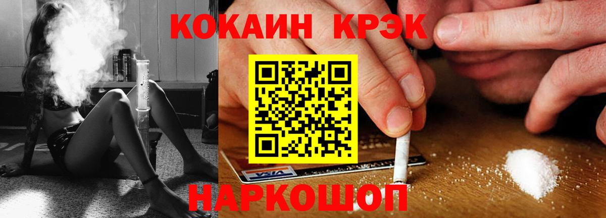 COCAIN 98% Бердск