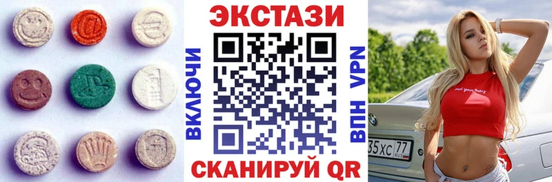 Ecstasy диски  Бердск 