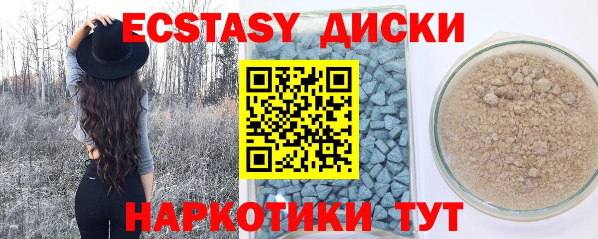Бердск  Ecstasy Дубай  Экстази  blacksprut как зайти  ЭКСТАЗИ 280мг  Вход с VPN 
