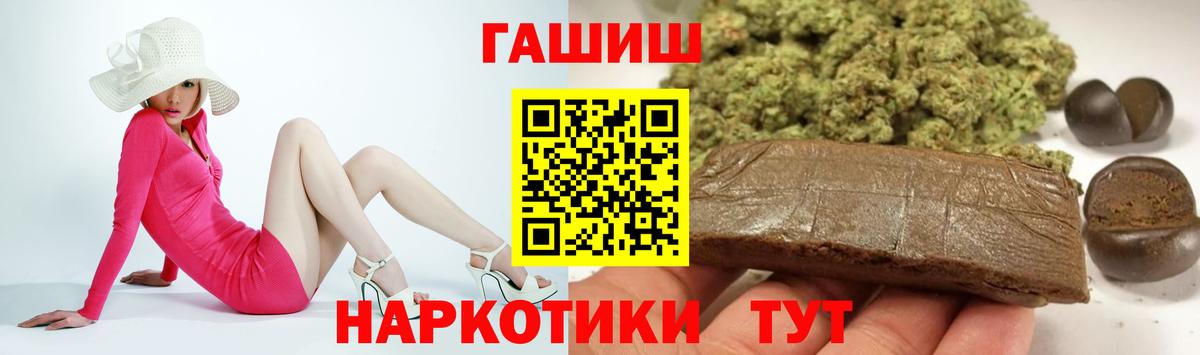 ГАШ Premium Бердск