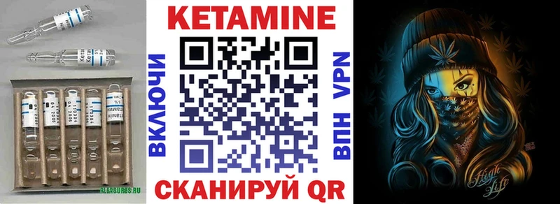 КЕТАМИН ketamine  Бердск 