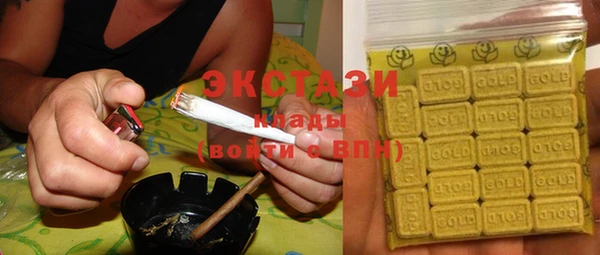 кокаин премиум Алексеевка