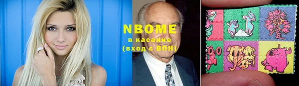 ПСИЛОЦИБИНОВЫЕ ГРИБЫ Алексин