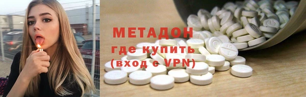 кокаин премиум Алексеевка