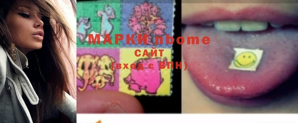 ПСИЛОЦИБИНОВЫЕ ГРИБЫ Алексин
