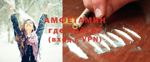 кокаин премиум Алексеевка