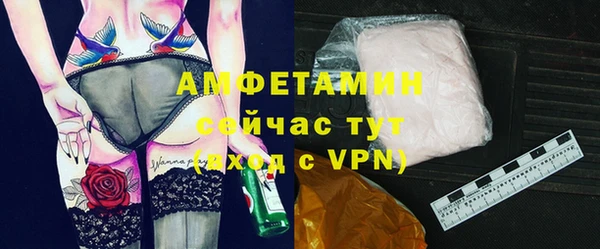 кокаин премиум Алексеевка