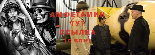 кокаин премиум Алексеевка