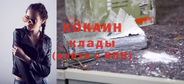 кокаин премиум Алексеевка