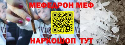 соль ск Анжеро-Судженск