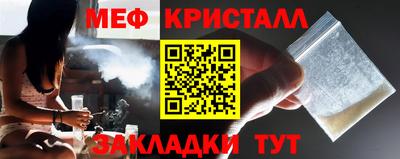 сатива Анапа