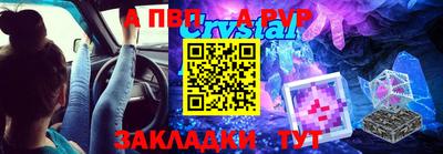 соль ск Анжеро-Судженск