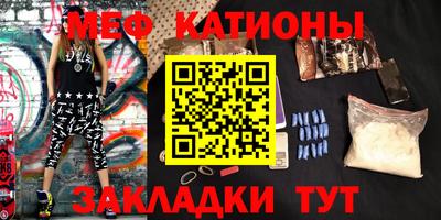 тгк Ангарск