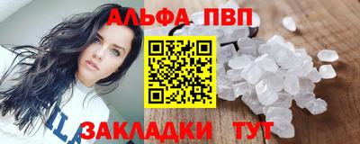 соль ск Анжеро-Судженск