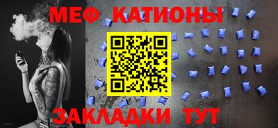 тгк Ангарск