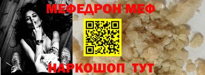 соль ск Анжеро-Судженск