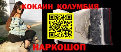 тгк Ангарск