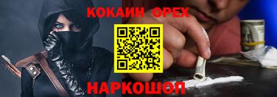 соль ск Анжеро-Судженск