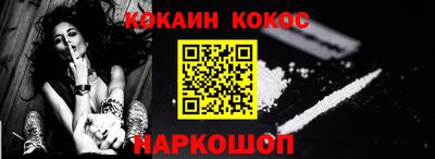 соль ск Анжеро-Судженск