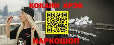 соль ск Анжеро-Судженск