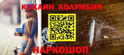 ALPHA-PVP Сосновый Бор