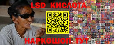 тгк Ангарск
