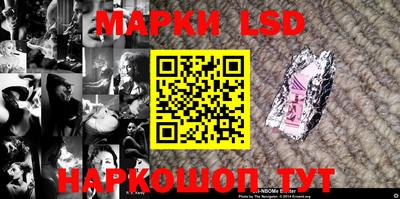 соль ск Анжеро-Судженск