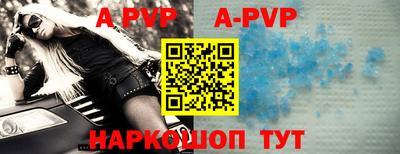 соль ск Анжеро-Судженск