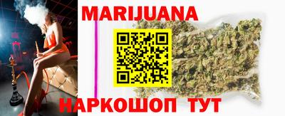 соль ск Анжеро-Судженск