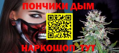 тгк Ангарск