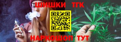тгк Ангарск