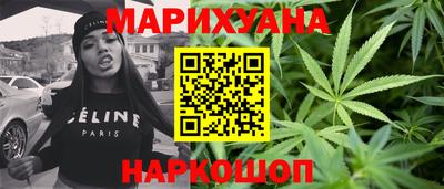 сатива Анапа