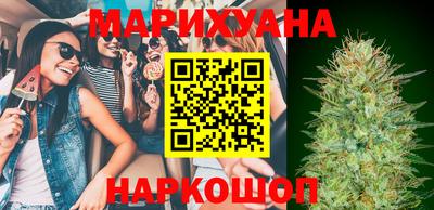 сатива Анапа
