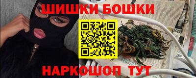 сатива Анапа