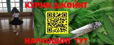 соль ск Анжеро-Судженск