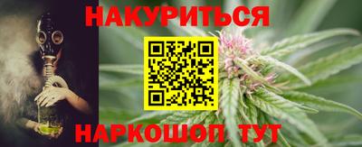 сатива Анапа