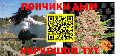 тгк Ангарск