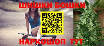 тгк Ангарск
