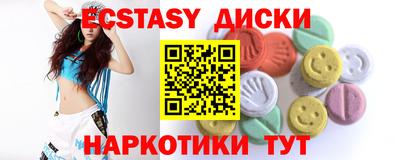 соль ск Анжеро-Судженск