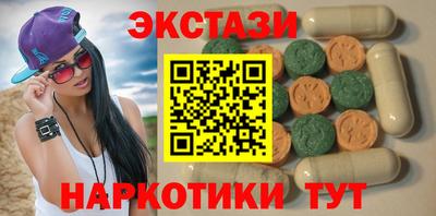 соль ск Анжеро-Судженск
