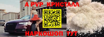 тгк Ангарск