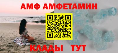 соль ск Анжеро-Судженск