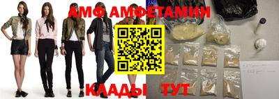 сатива Анапа