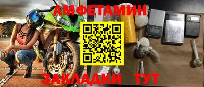 кокаин VHQ Сосновоборск