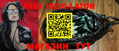 сатива Анапа