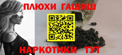 сатива Анапа